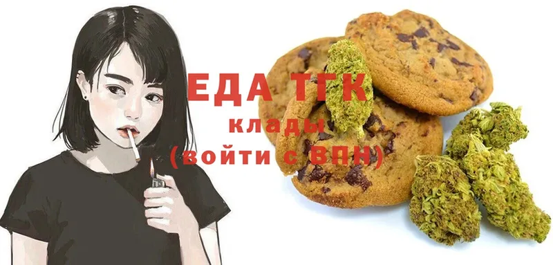 Cannafood конопля  Лысьва 