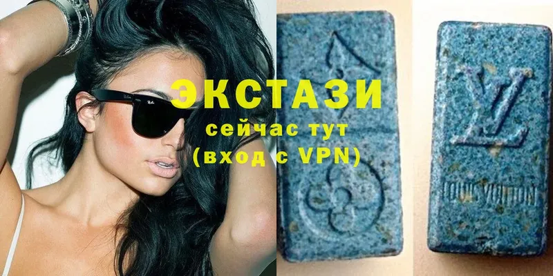 Экстази louis Vuitton  дарнет шоп  ОМГ ОМГ ССЫЛКА  Лысьва 