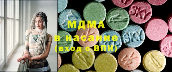 MDMA Белокуриха