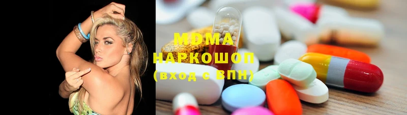 MDMA VHQ  нарко площадка наркотические препараты  Лысьва 